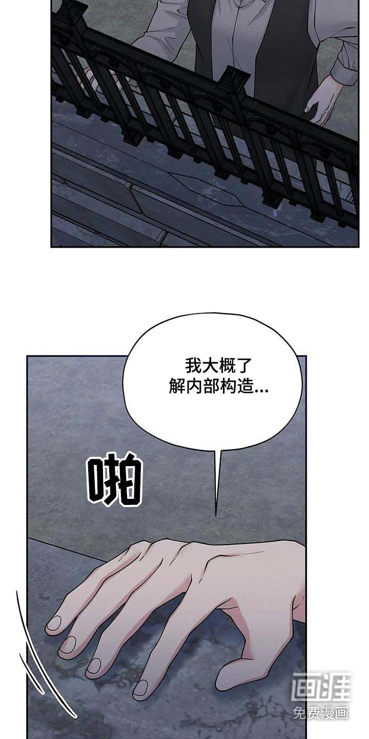 第80章：线索