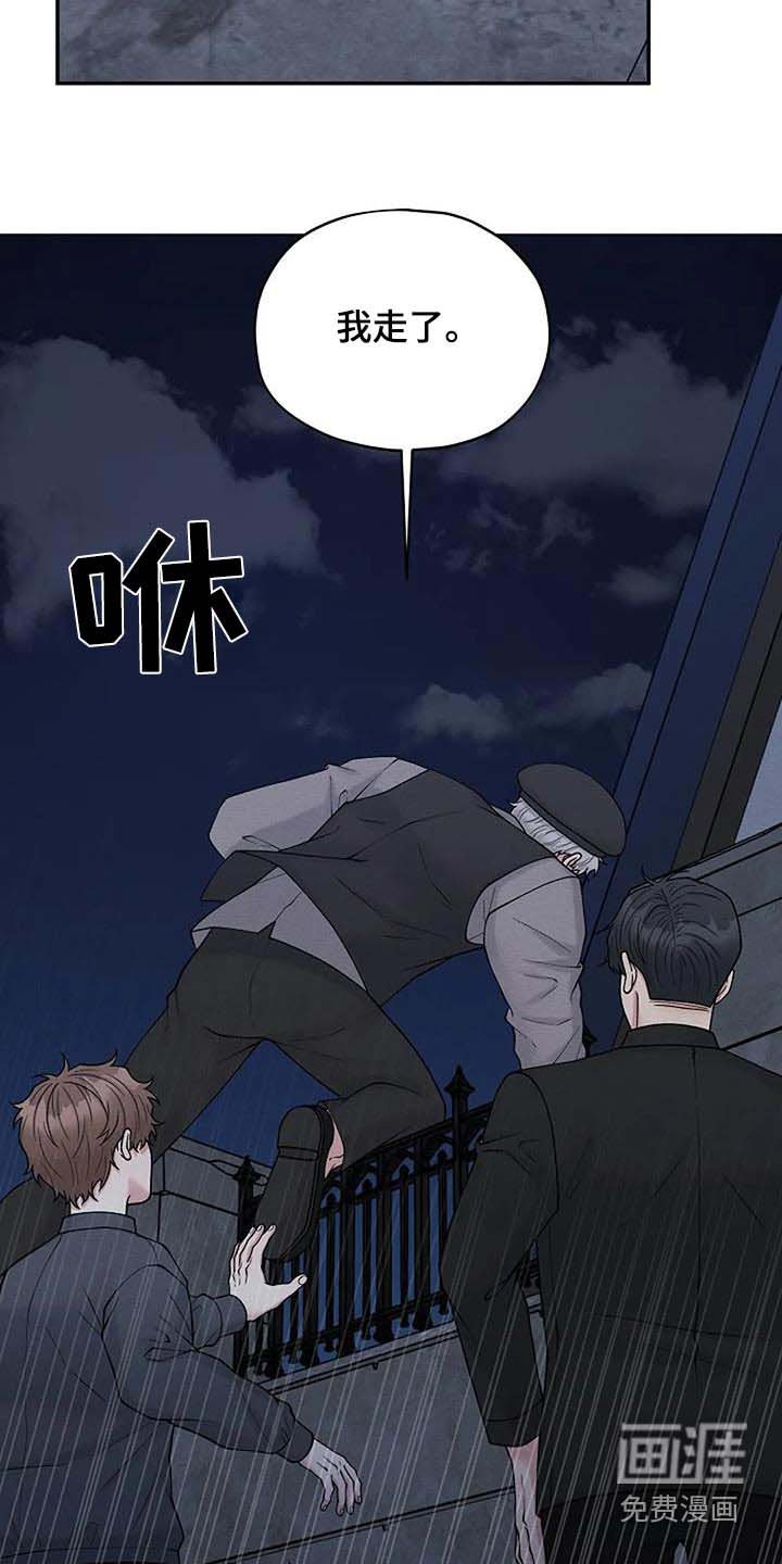 第80章：线索