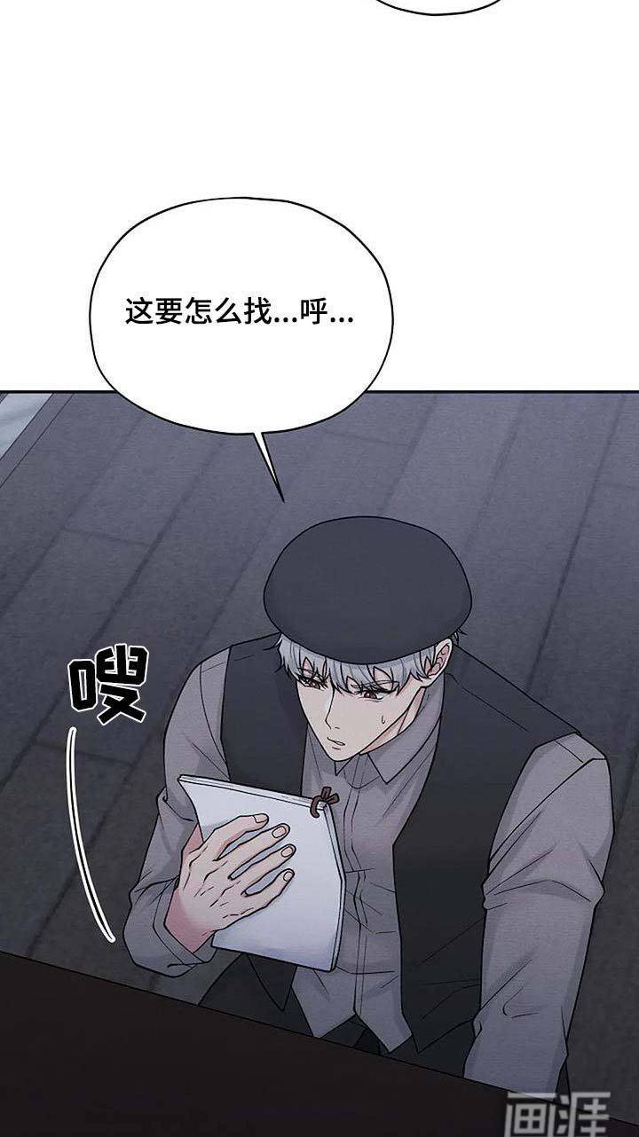 第80章：线索