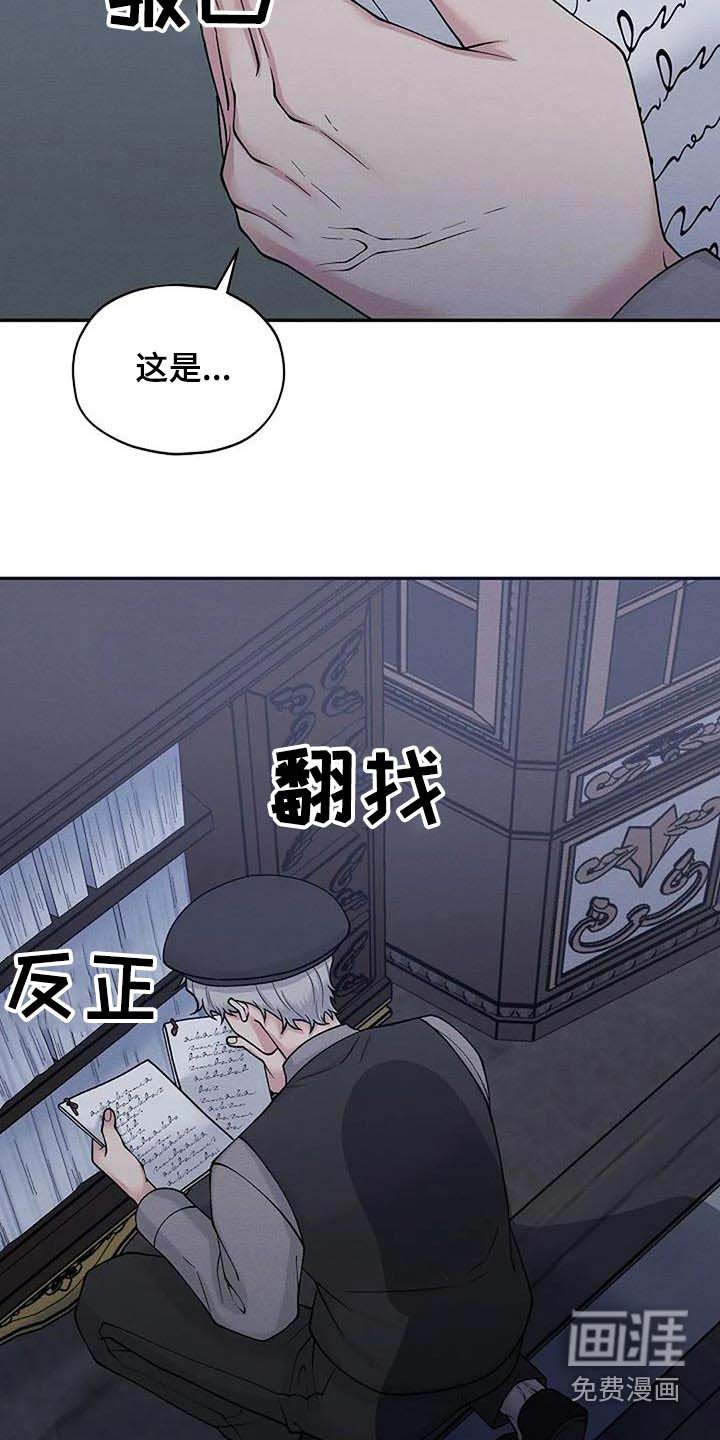 第80章：线索