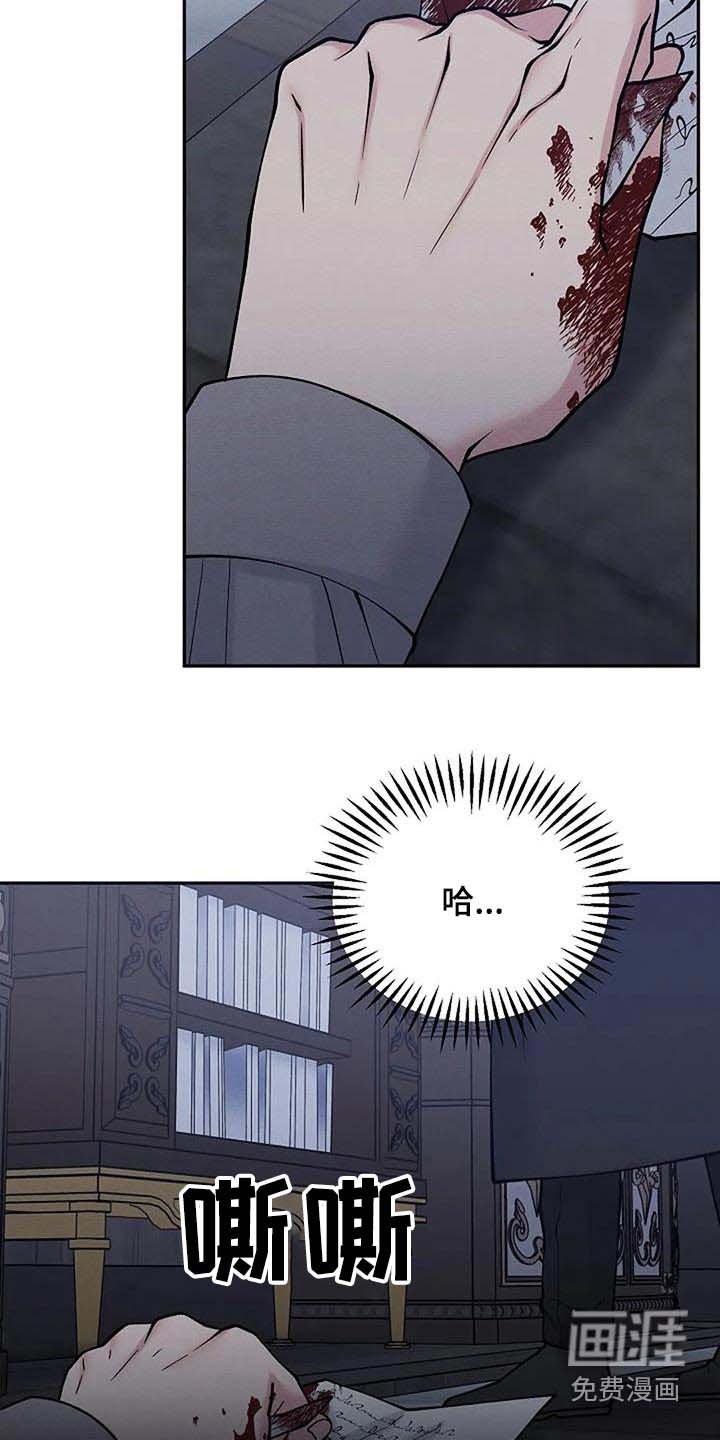 第80章：线索