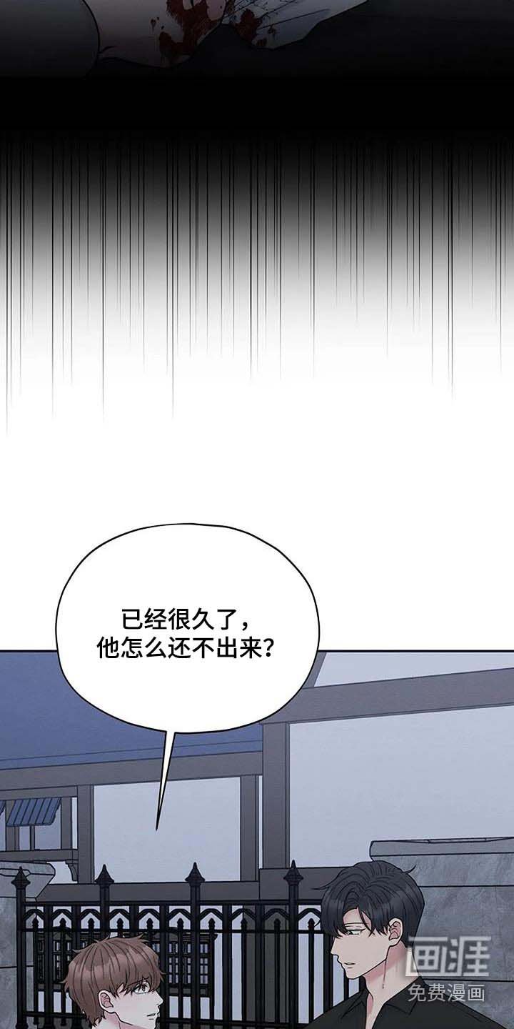 第80章：线索