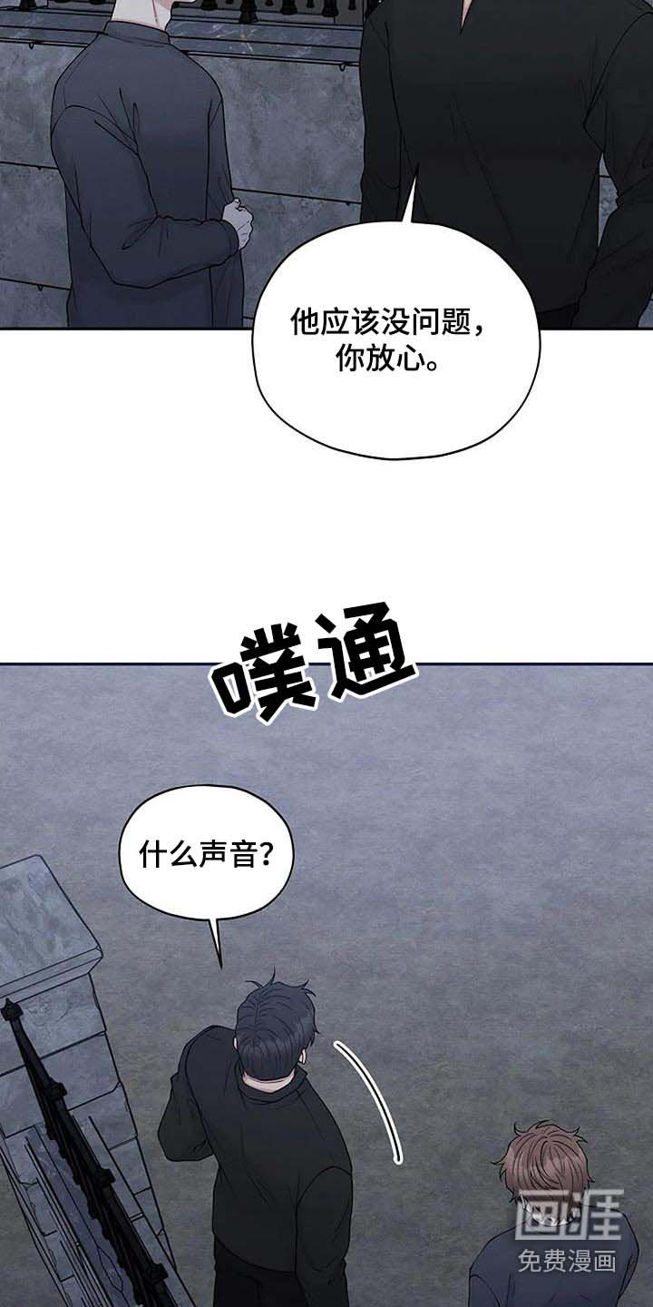第80章：线索