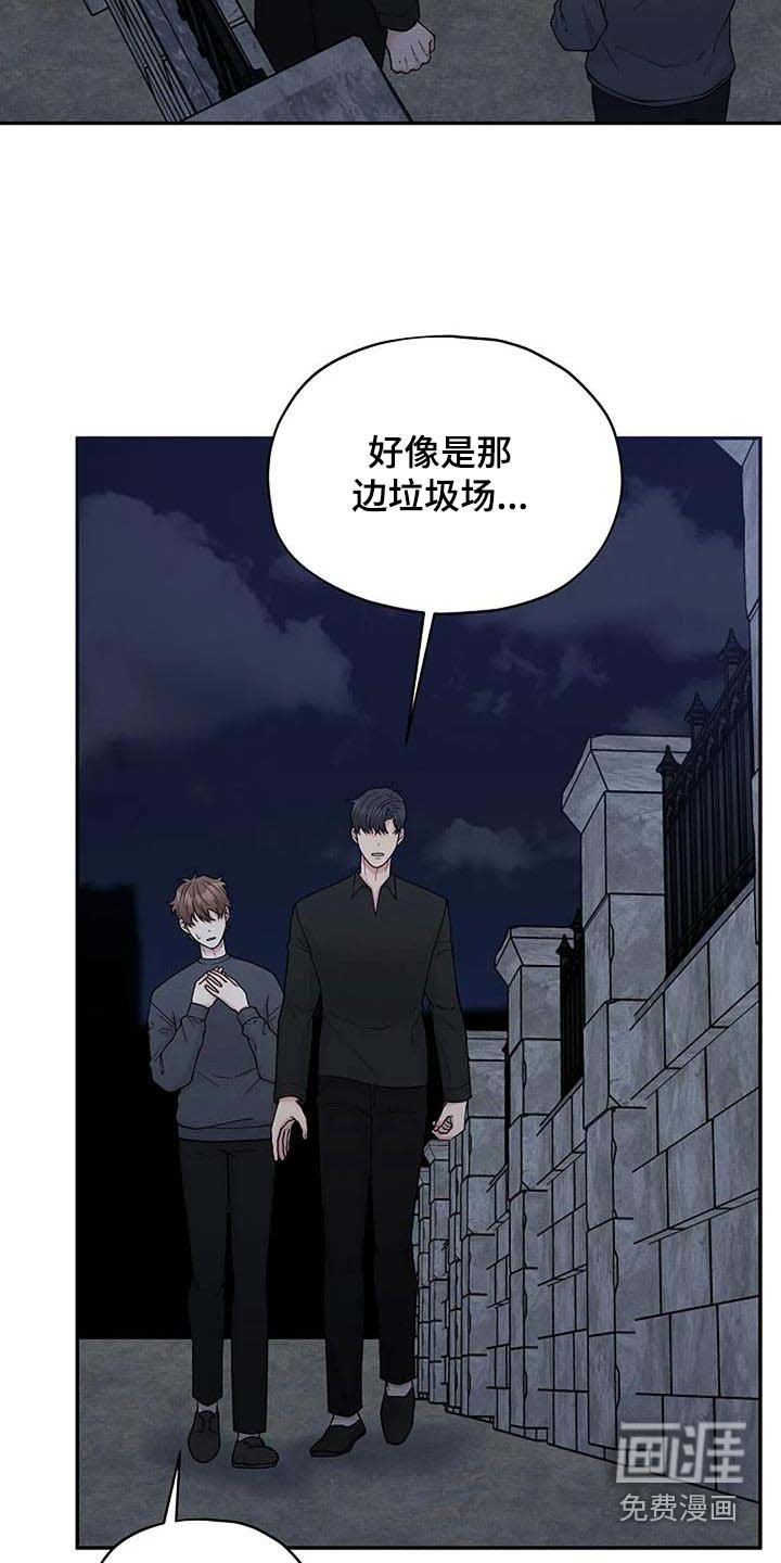 第80章：线索
