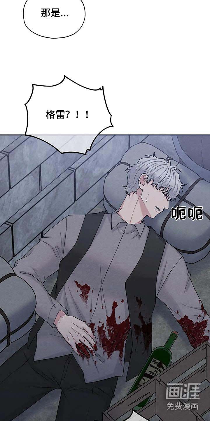 第80章：线索