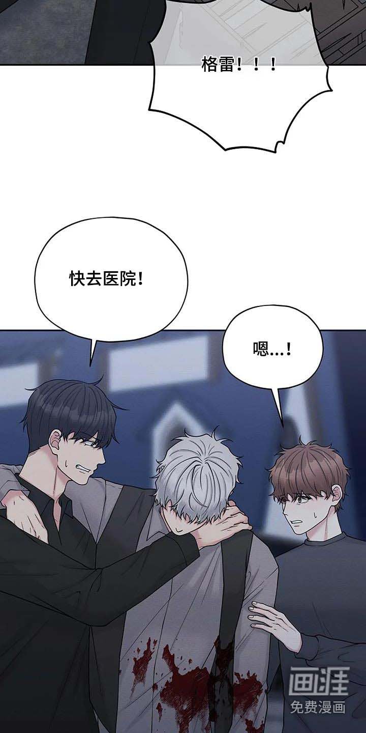 第80章：线索