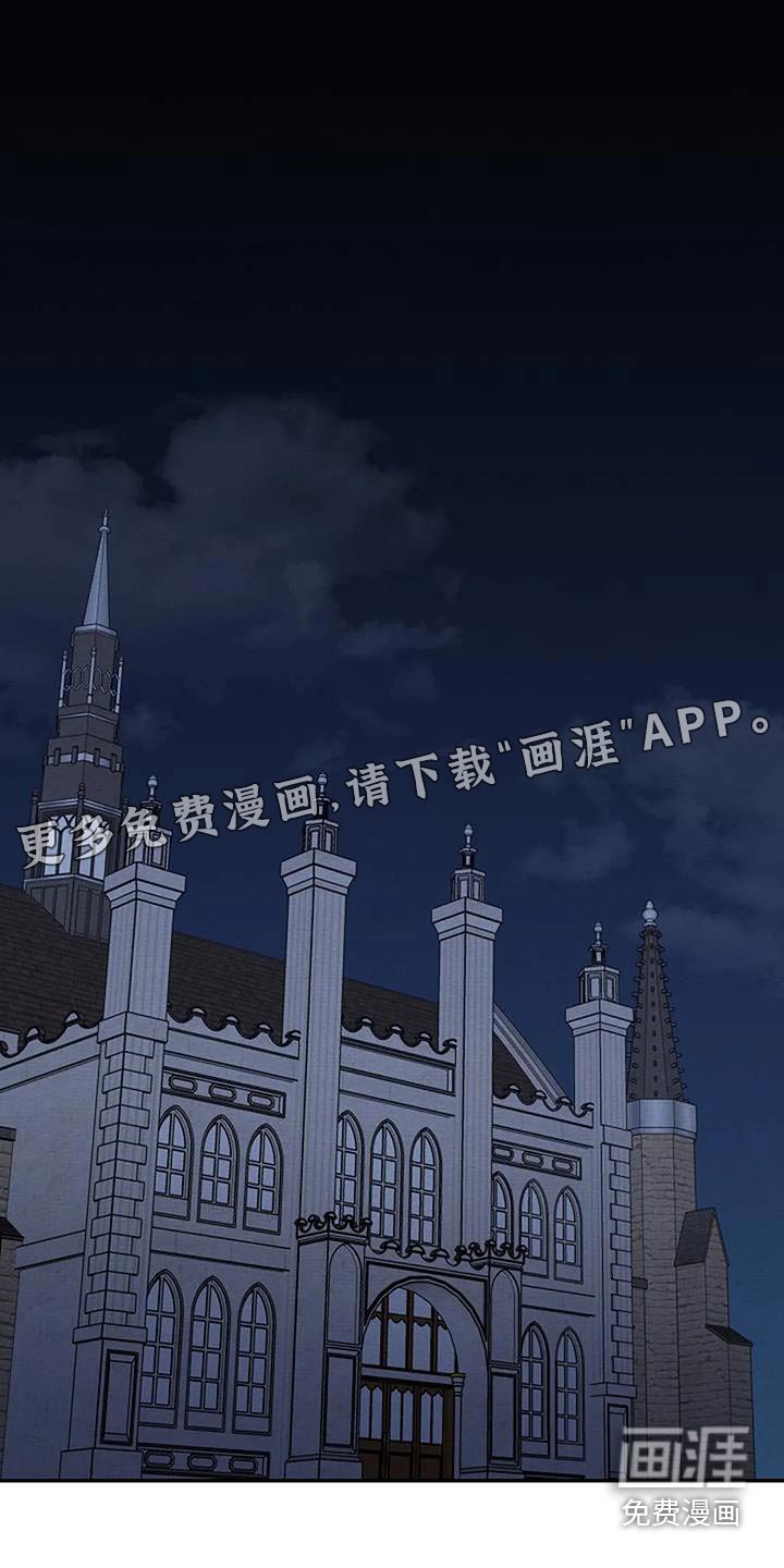 第81章：遇害
