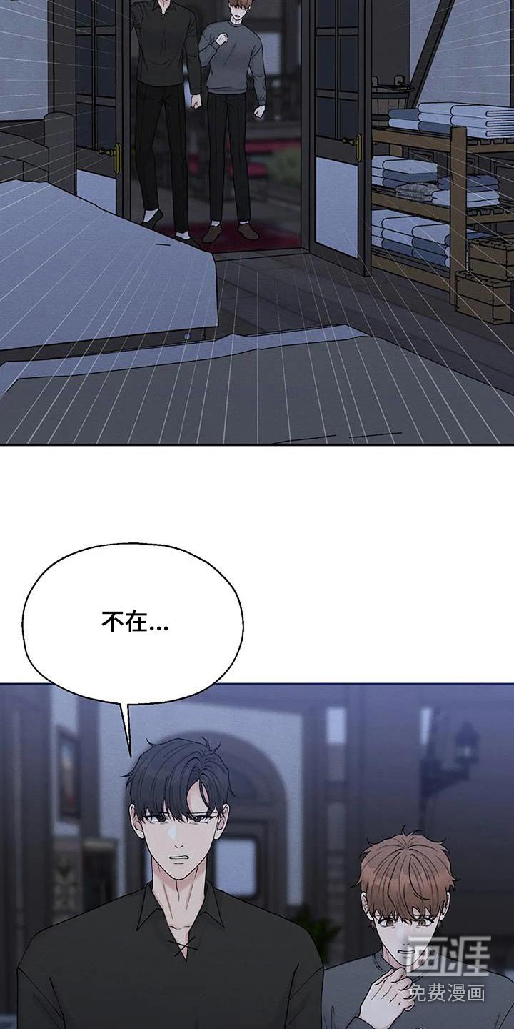 第81章：遇害