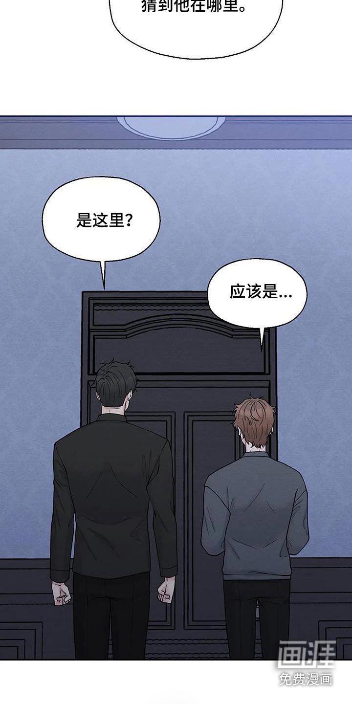 第81章：遇害