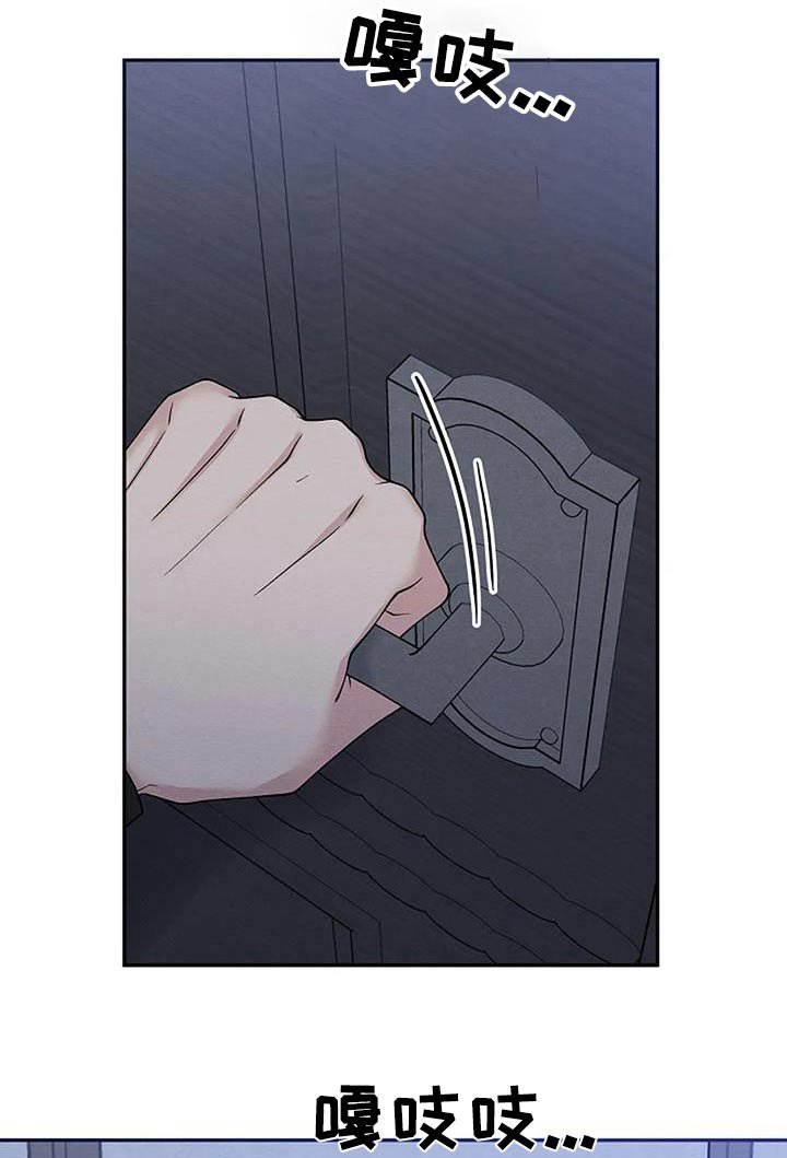 第81章：遇害