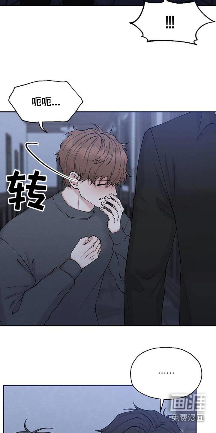 第81章：遇害