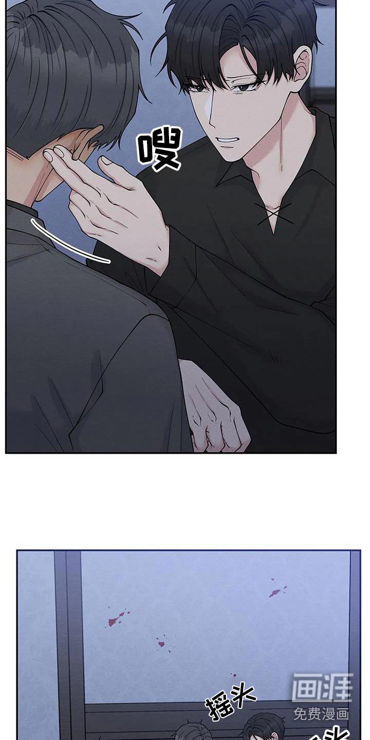 第81章：遇害