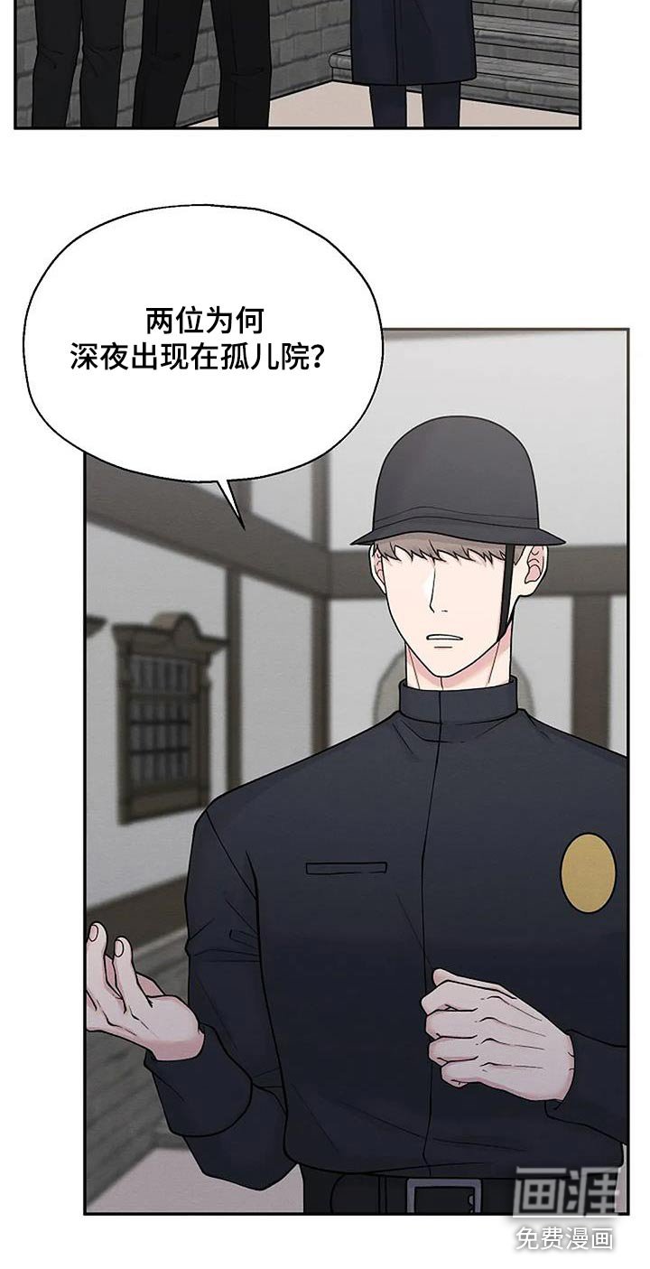 第82章：与我无关
