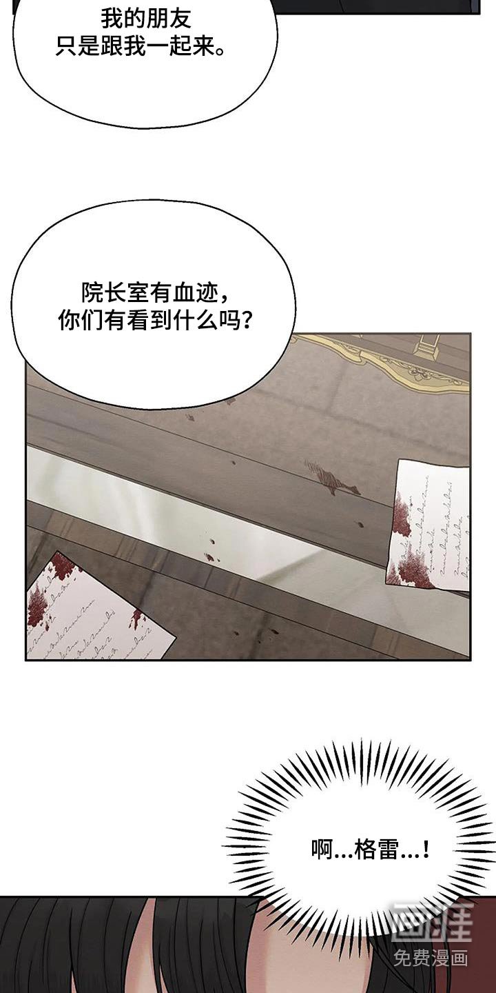 第82章：与我无关