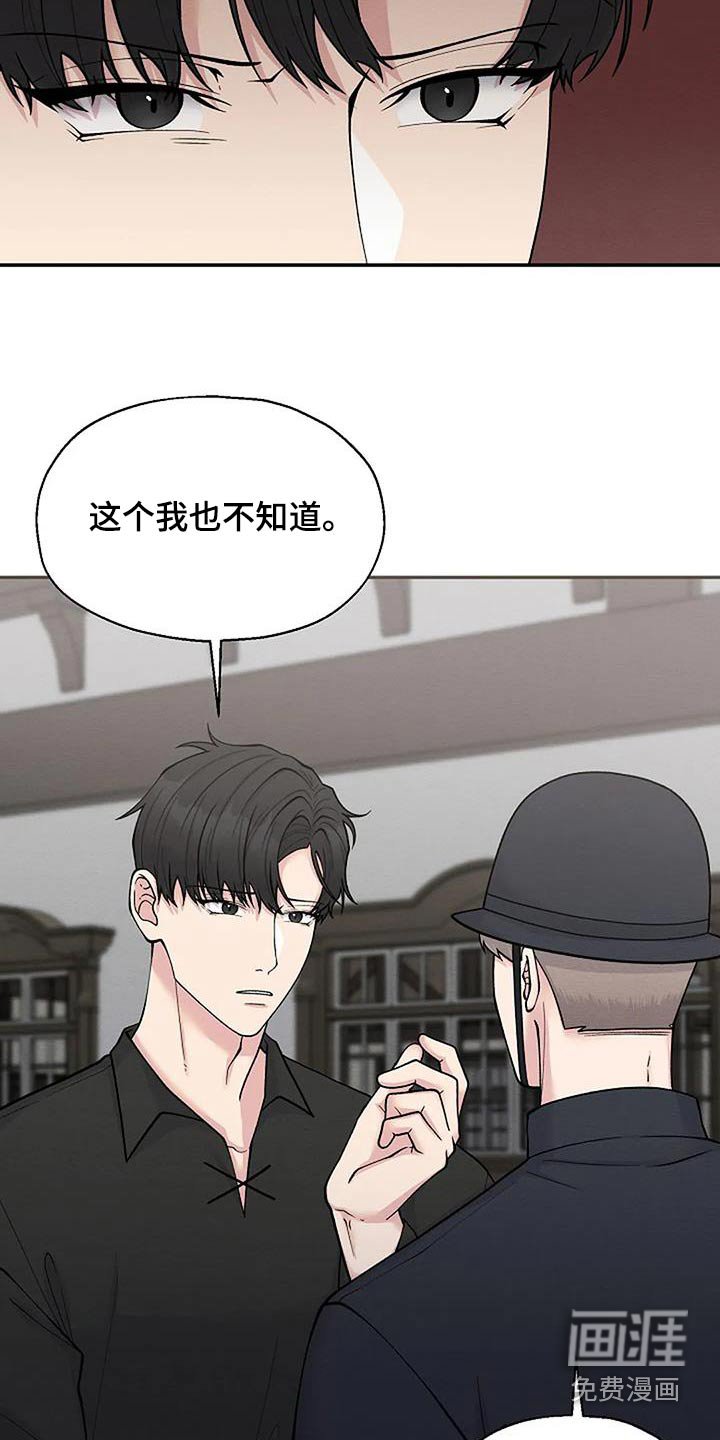 第82章：与我无关