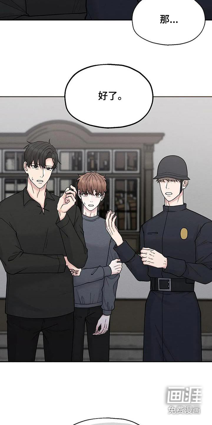第82章：与我无关