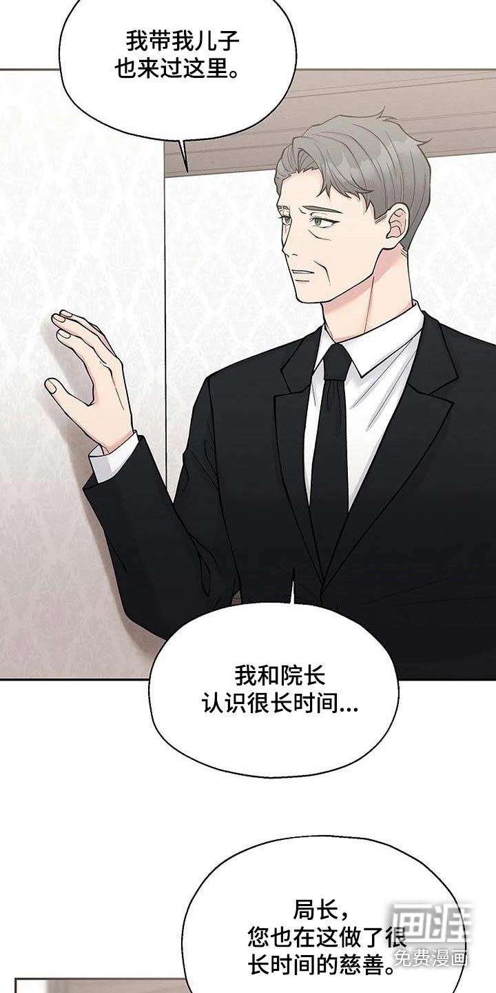 第82章：与我无关