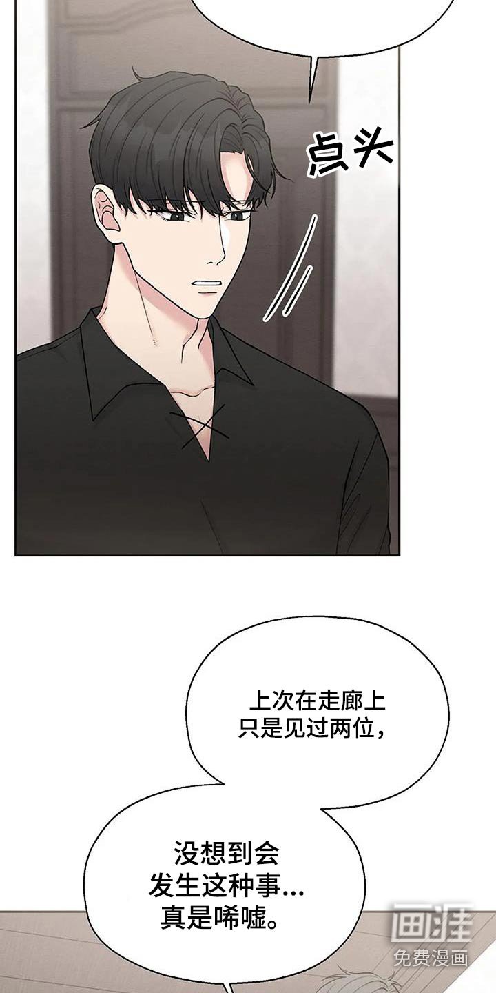 第82章：与我无关