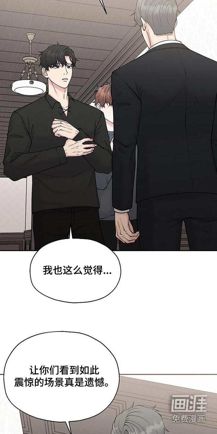 第82章：与我无关