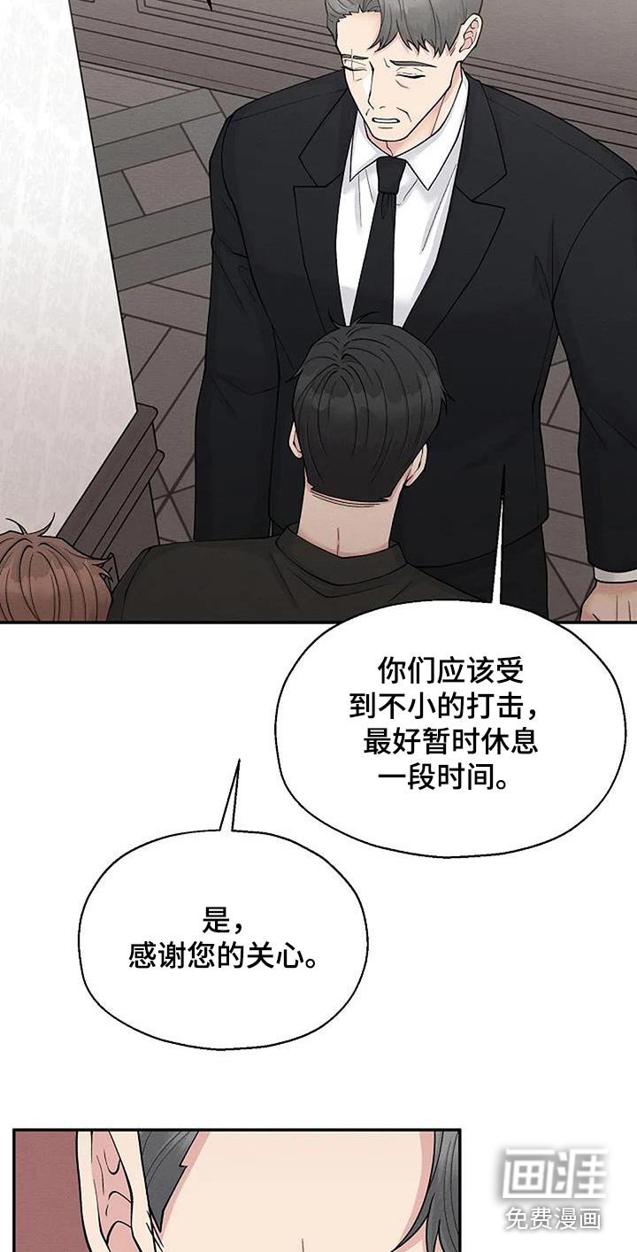 第82章：与我无关