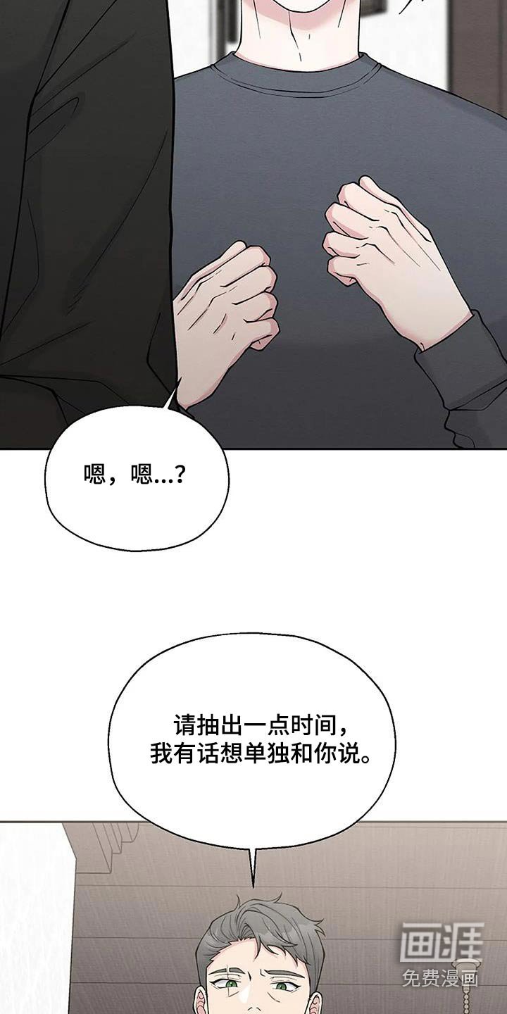 第82章：与我无关