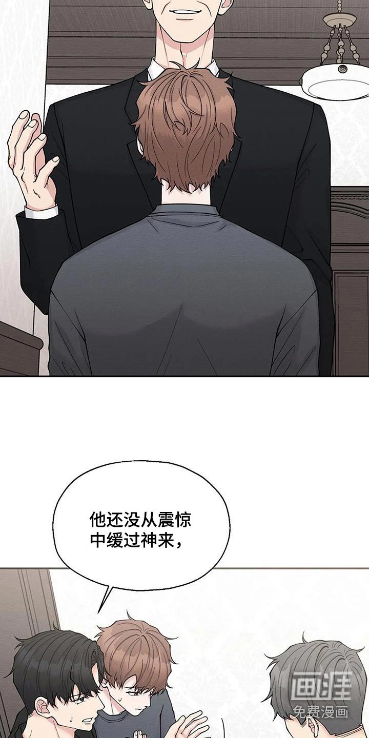 第82章：与我无关