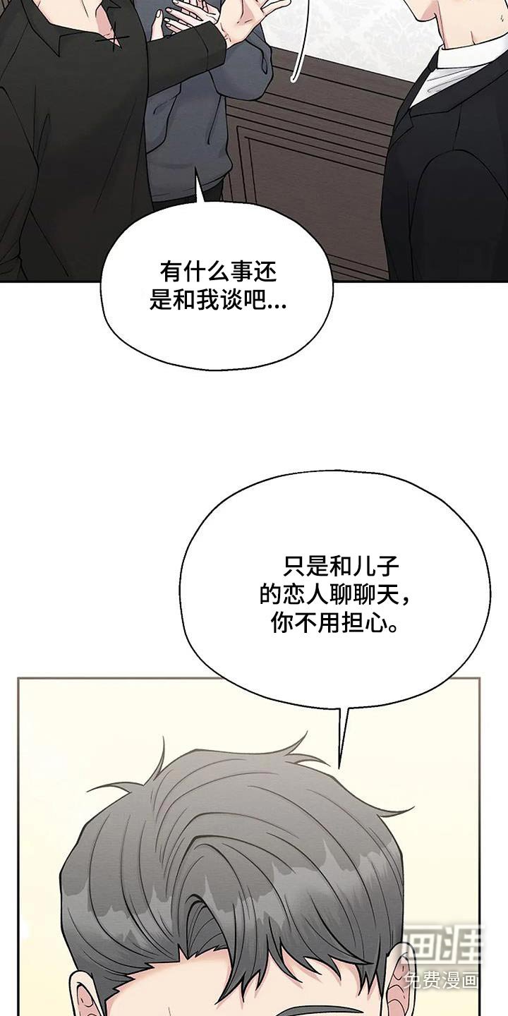 第82章：与我无关