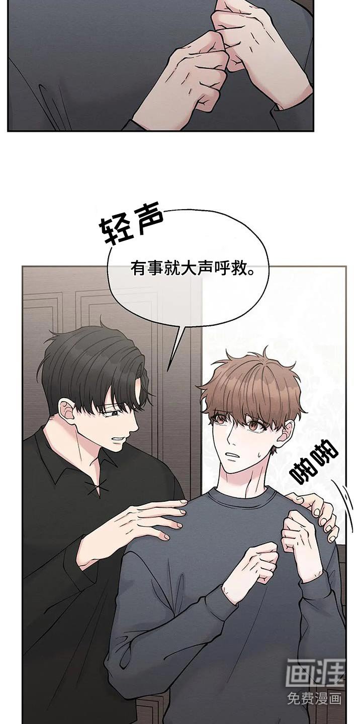 第82章：与我无关