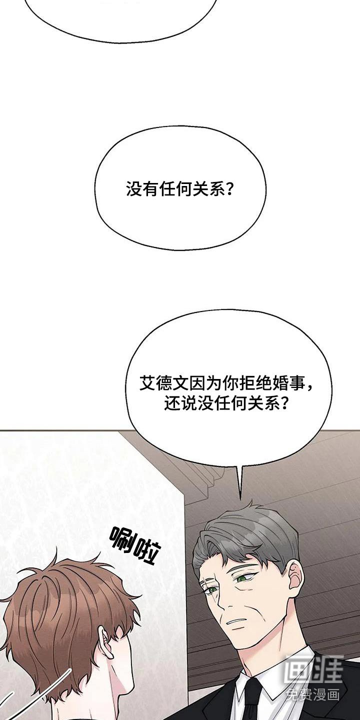 第82章：与我无关