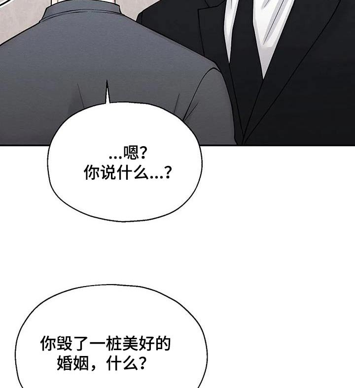 第82章：与我无关