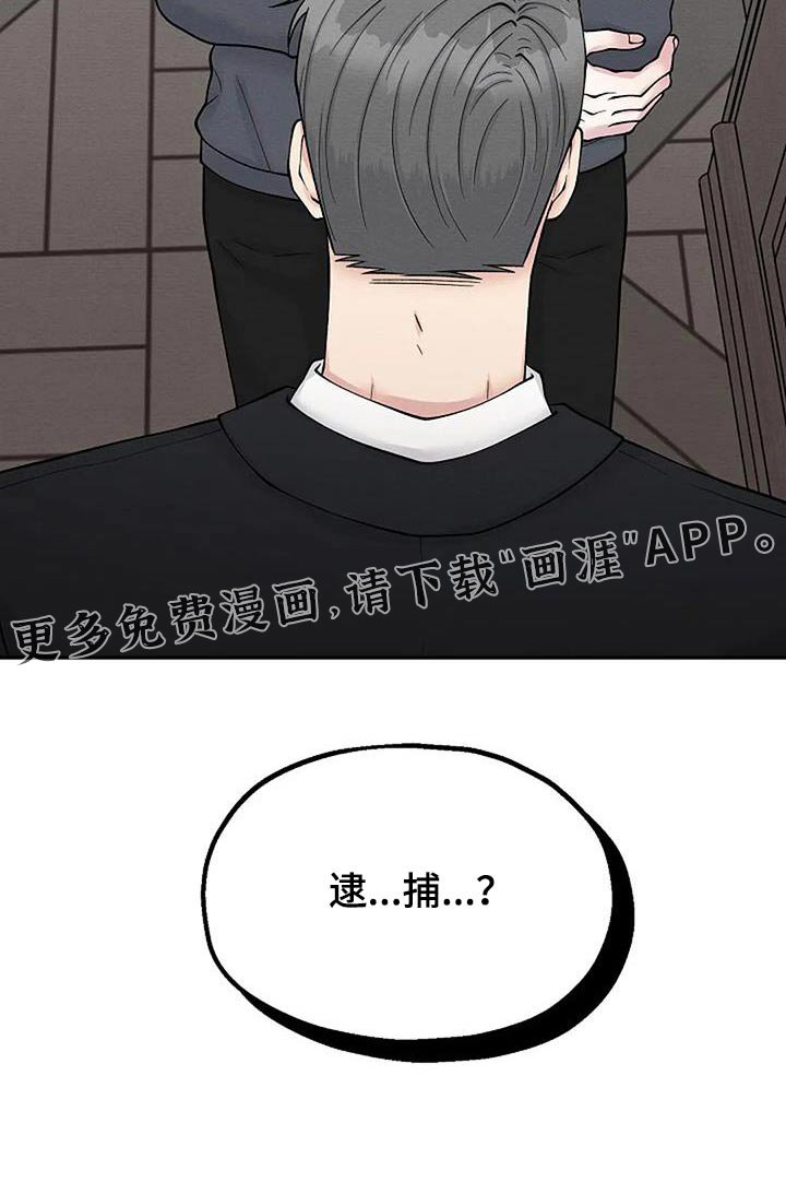 第82章：与我无关