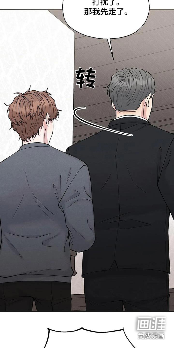 第83章：逮捕