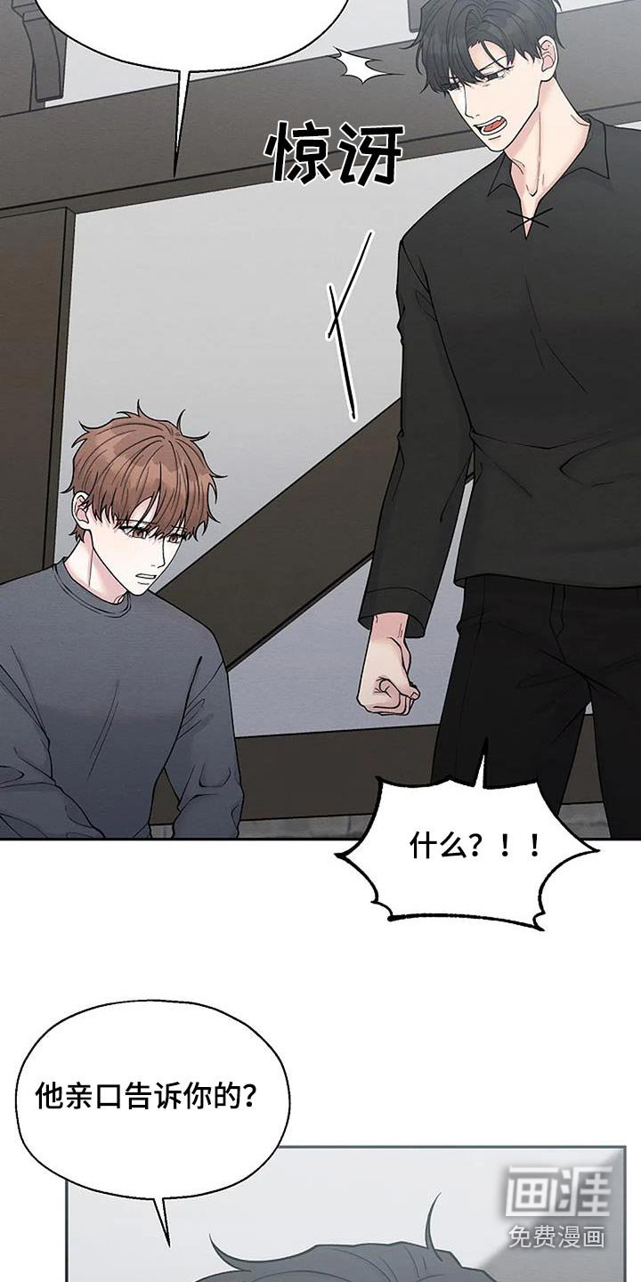 第83章：逮捕