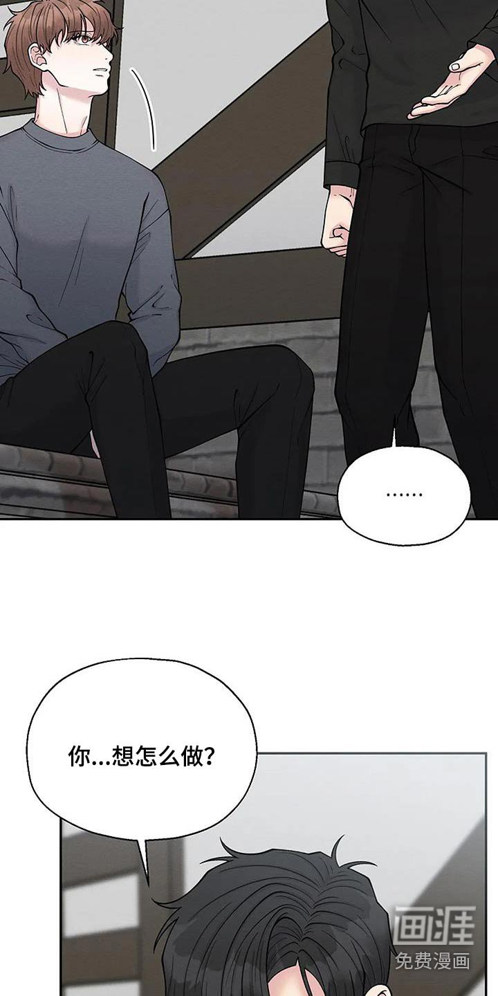 第83章：逮捕