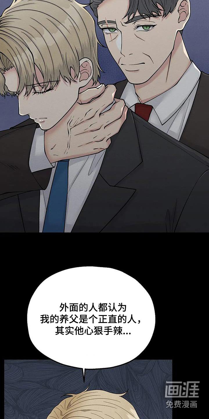 第83章：逮捕