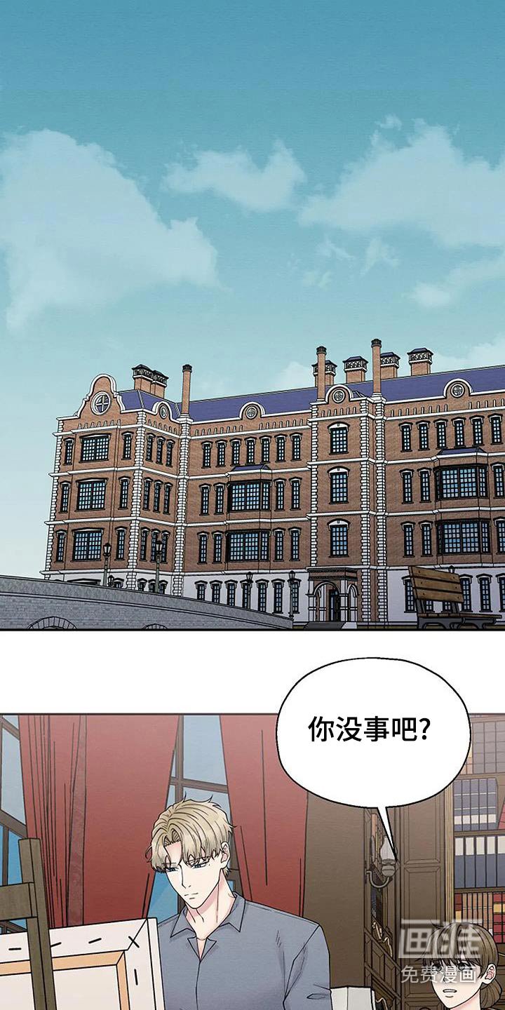第83章：逮捕