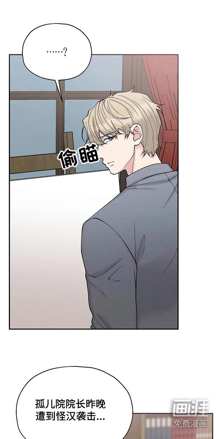 第83章：逮捕