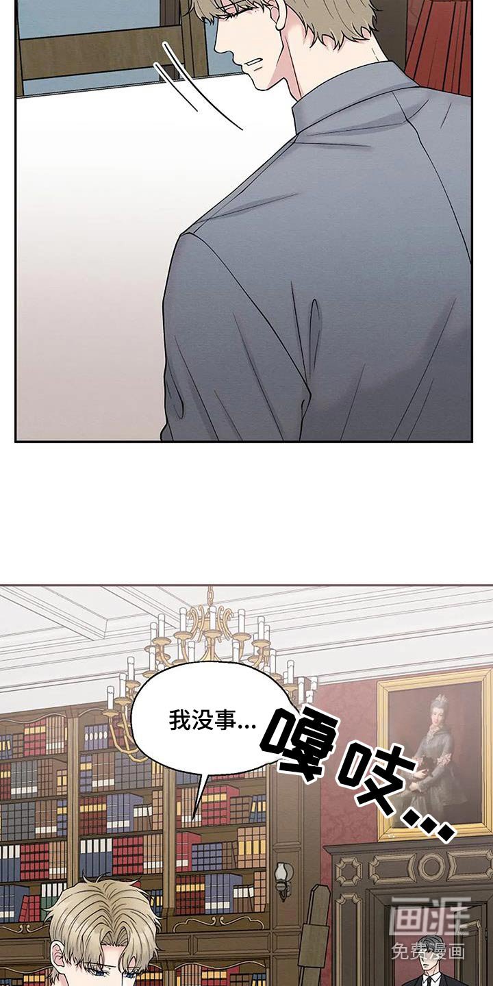 第83章：逮捕