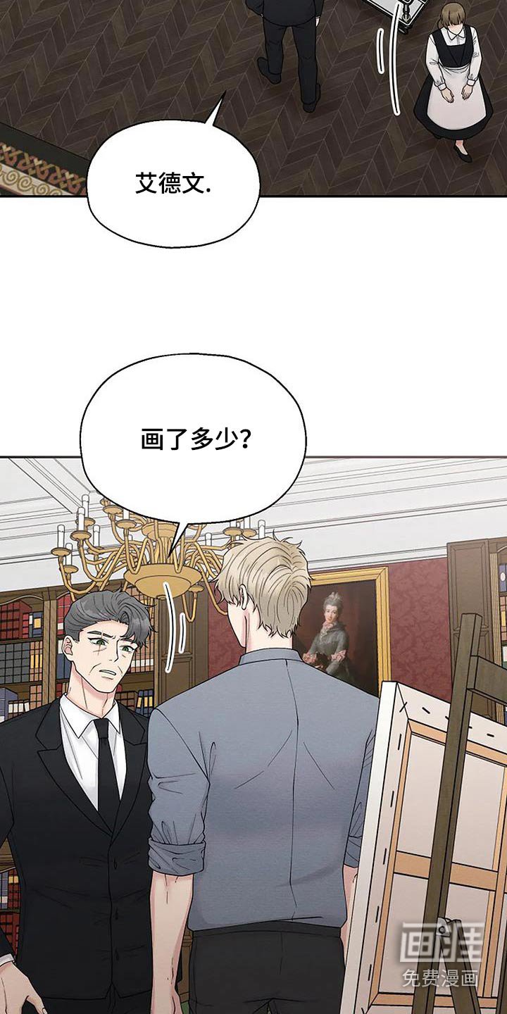 第83章：逮捕