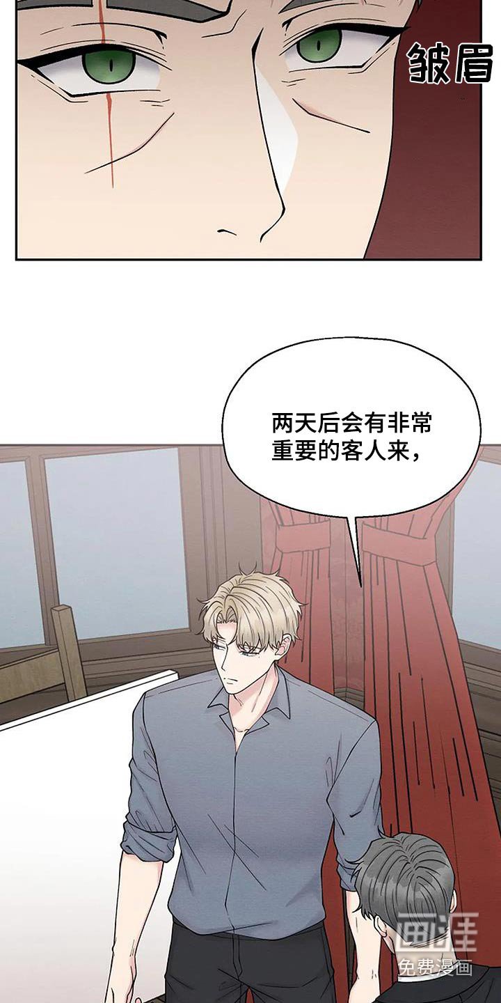 第83章：逮捕