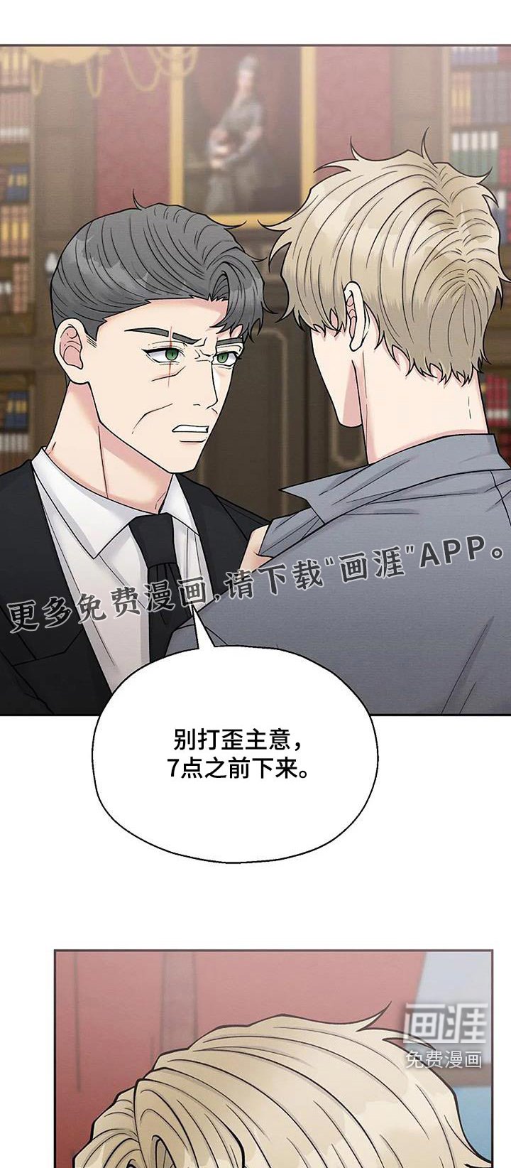 第84章：枪声