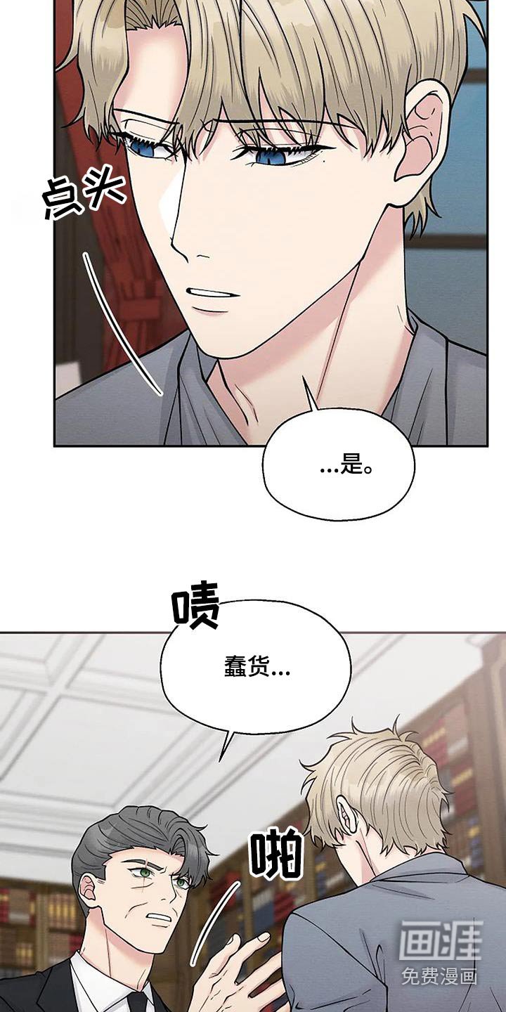 第84章：枪声