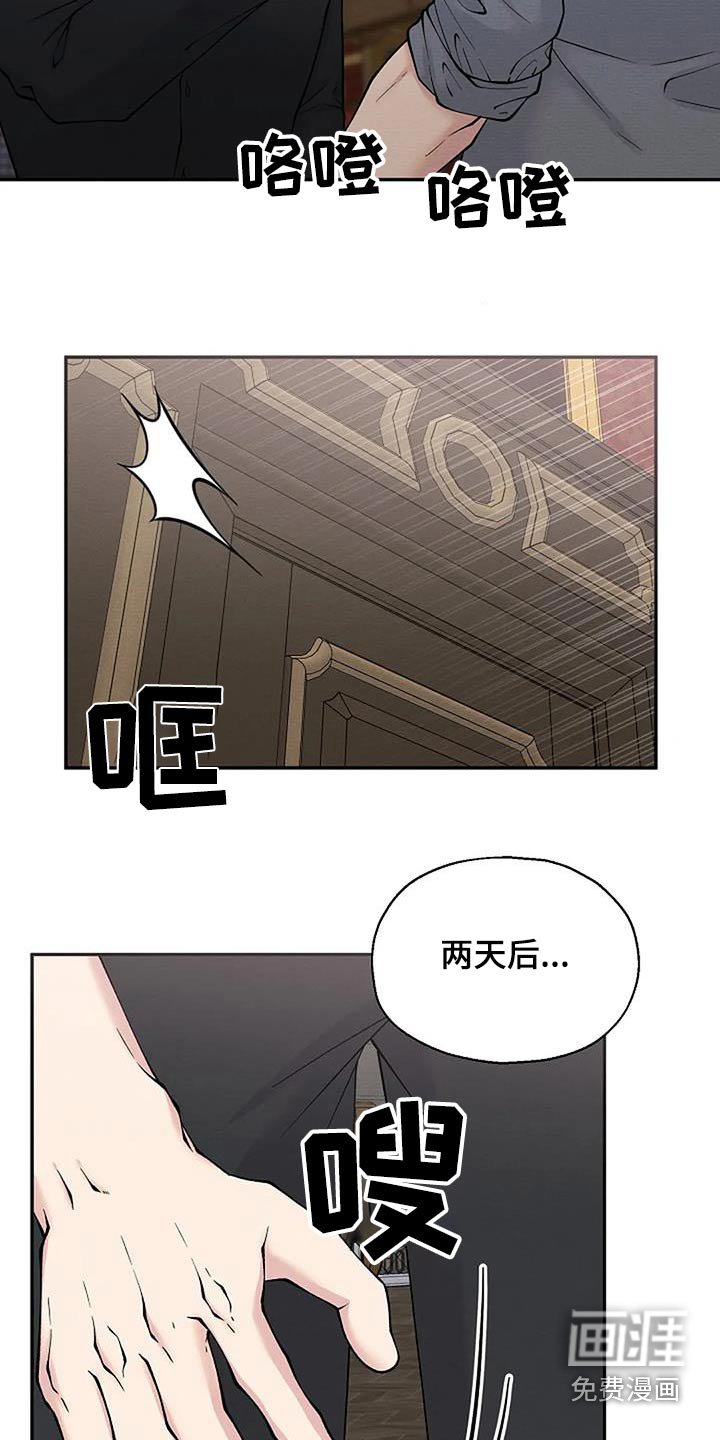 第84章：枪声