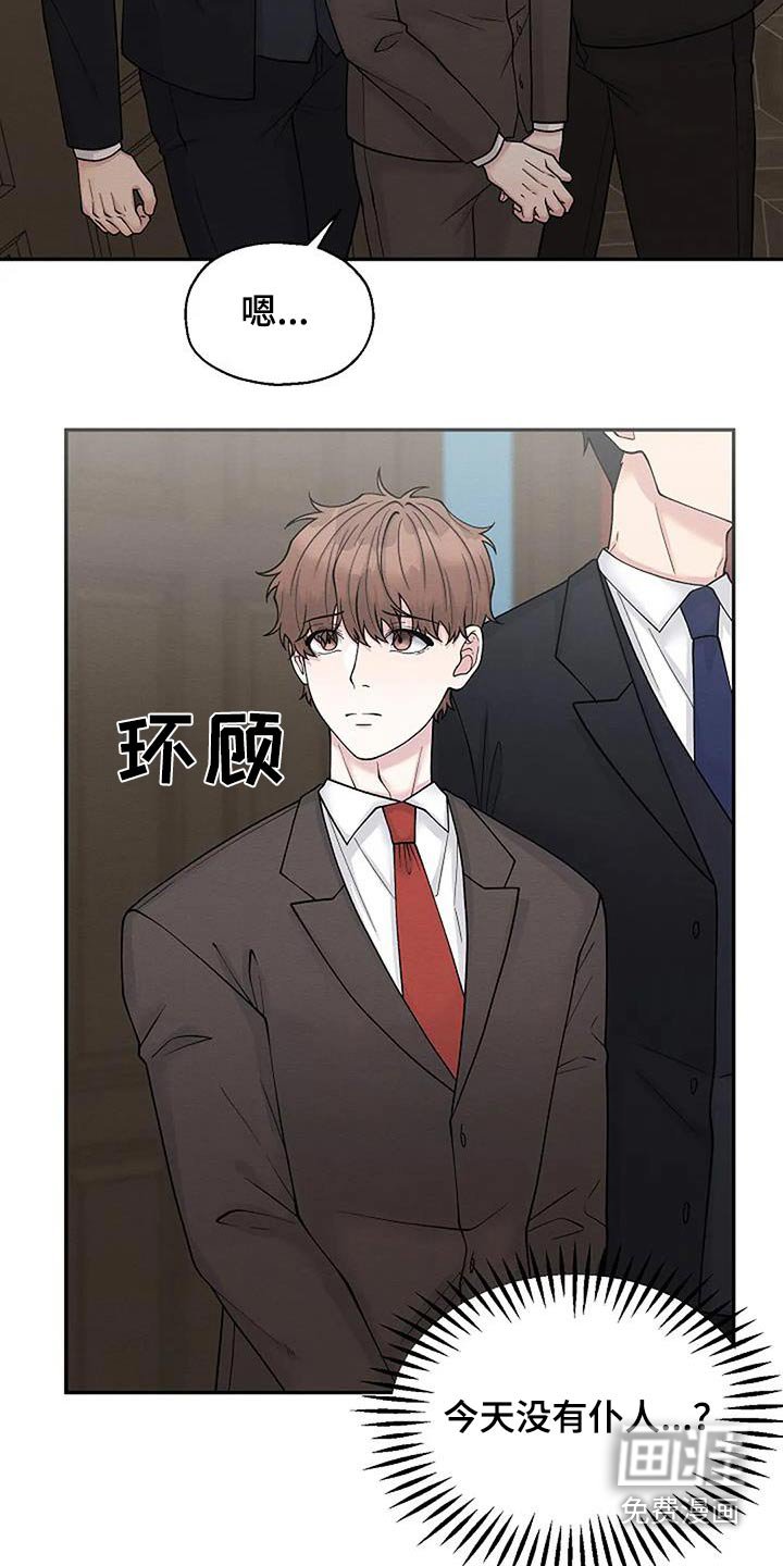 第84章：枪声