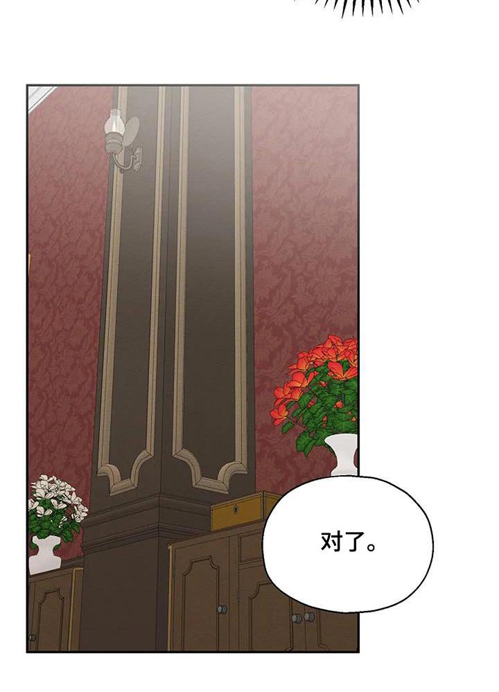 第84章：枪声