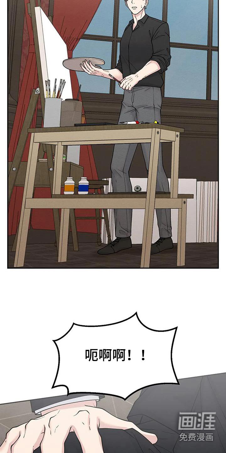 第84章：枪声