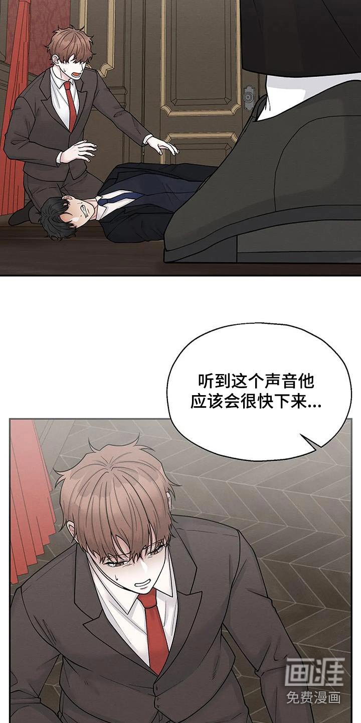第84章：枪声
