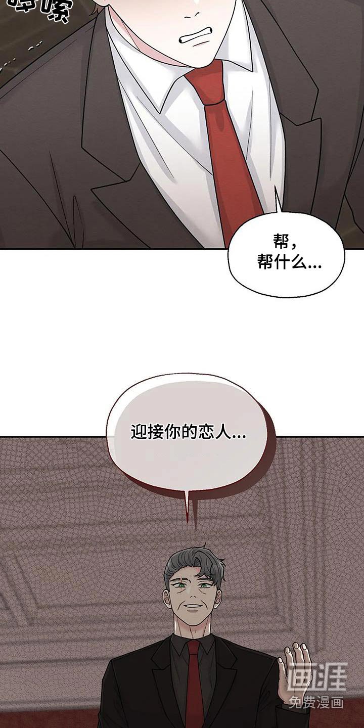 第84章：枪声