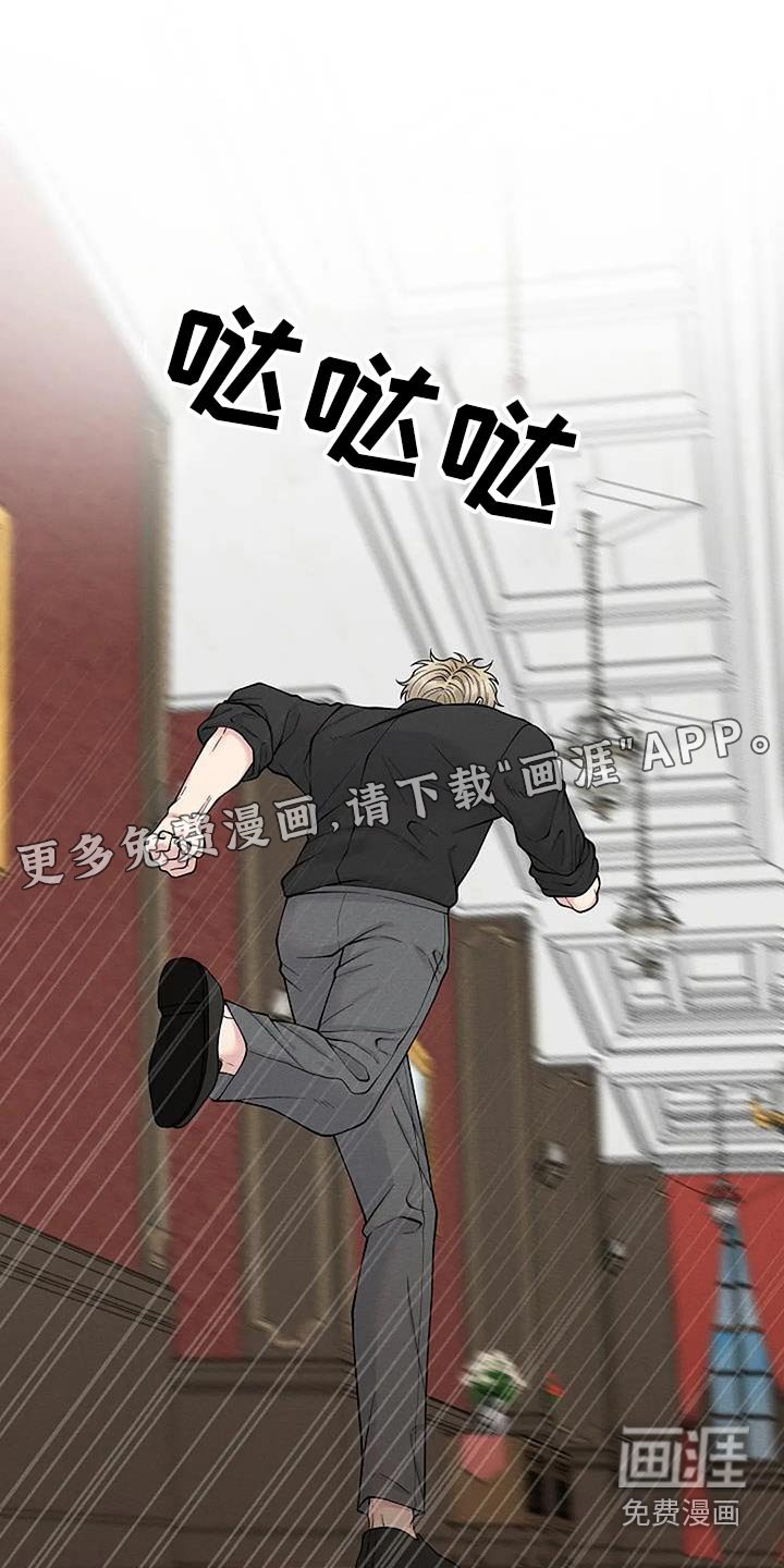 第85章：伤口