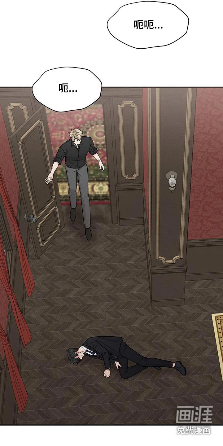 第85章：伤口